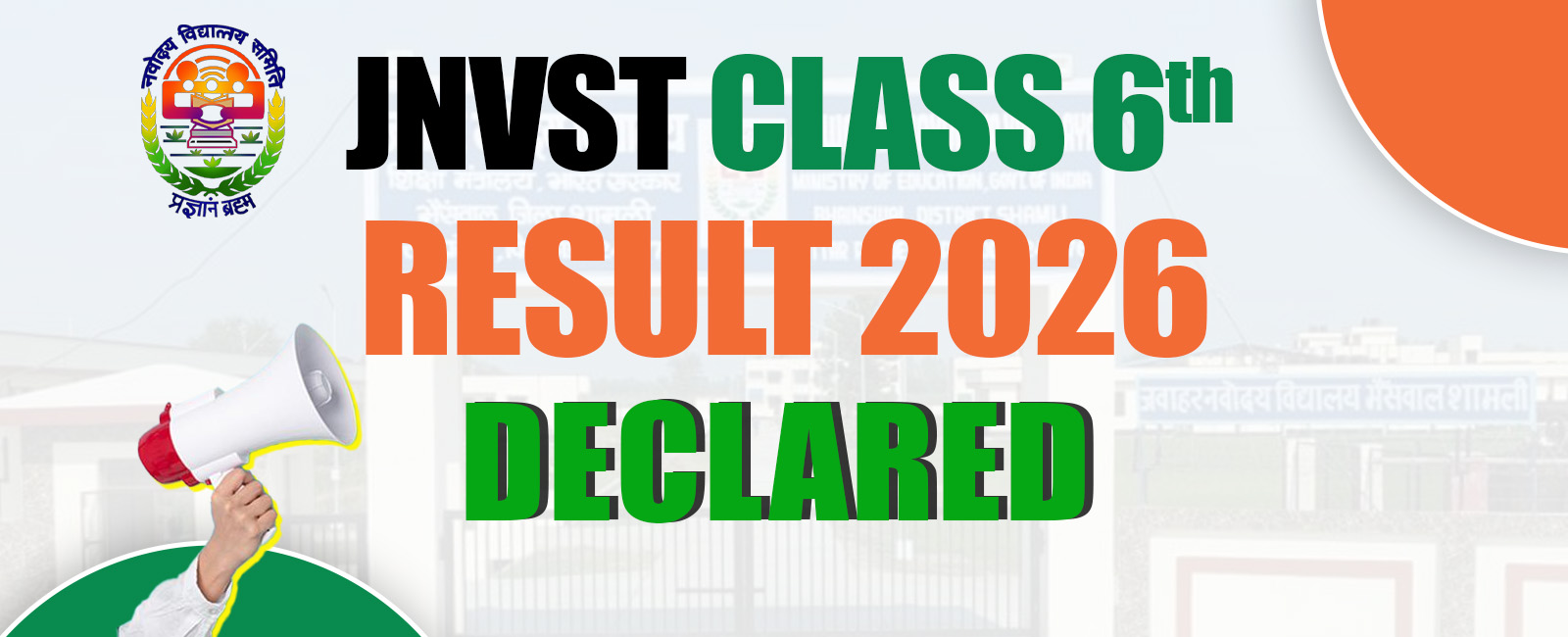 Navodaya Vidyalaya 6th results 2026